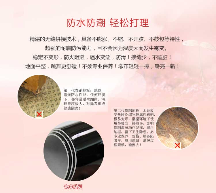 高亮系列·舞蹈好色先生TV传媒_舞台好色先生TV传媒
