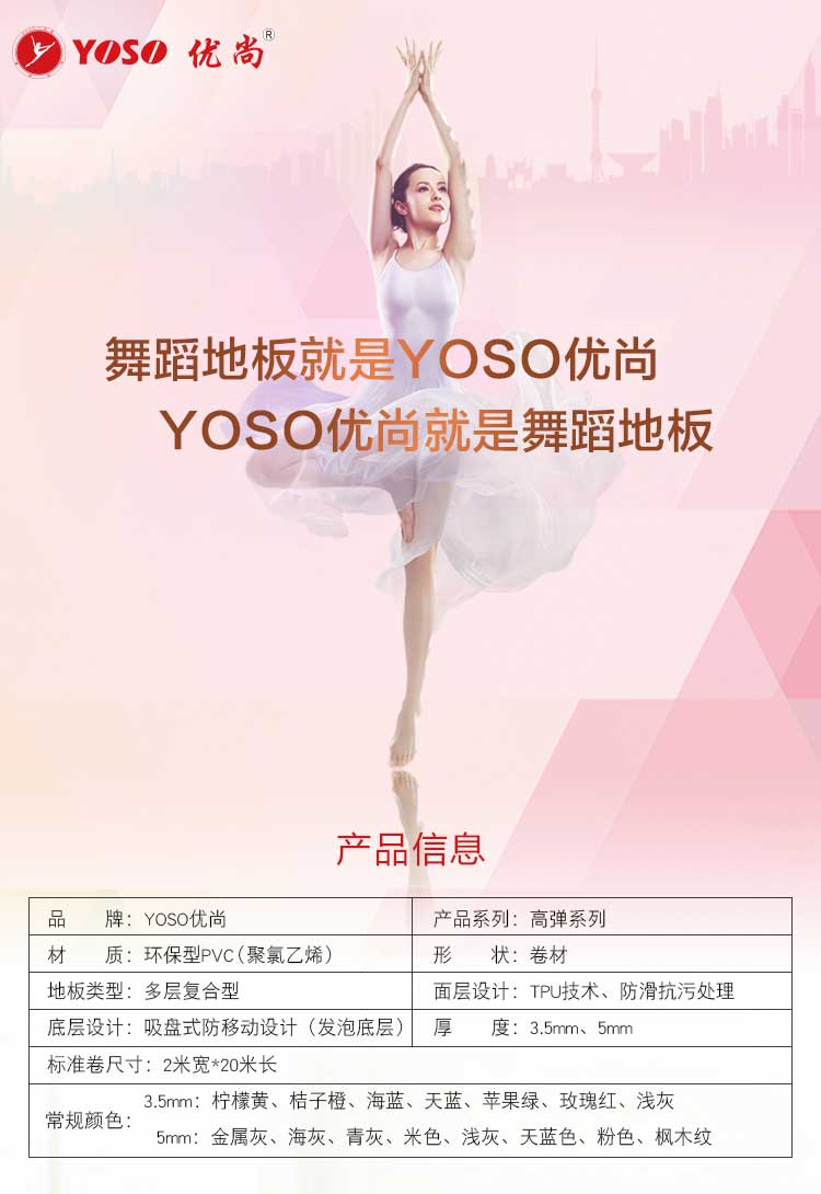 高弹系列·舞蹈好色先生TV传媒_舞台好色先生TV传媒