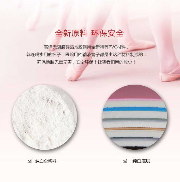 高弹系列·舞蹈好色先生TV传媒_舞台好色先生TV传媒