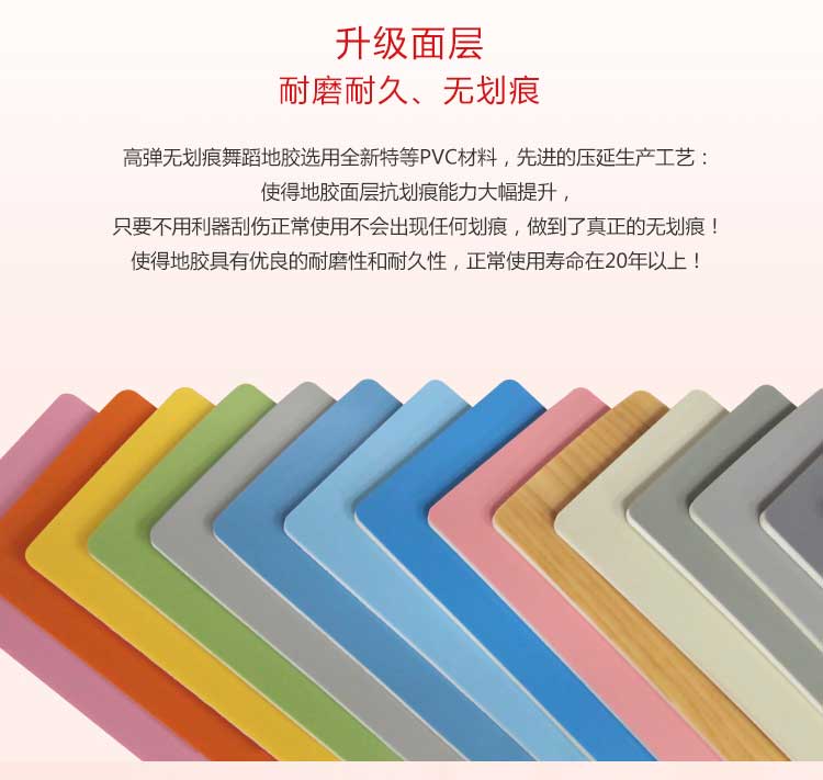 高弹系列·舞蹈好色先生TV传媒_舞台好色先生TV传媒