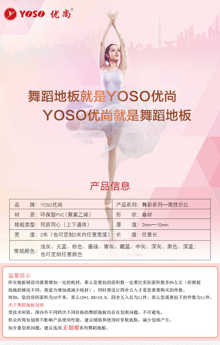 舞彩系列·舞蹈好色先生TV传媒_舞台好色先生TV传媒