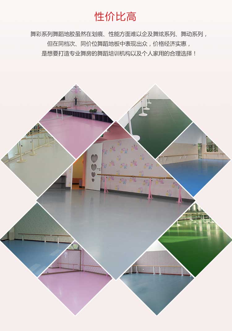 舞彩系列·舞蹈好色先生TV传媒_舞台好色先生TV传媒