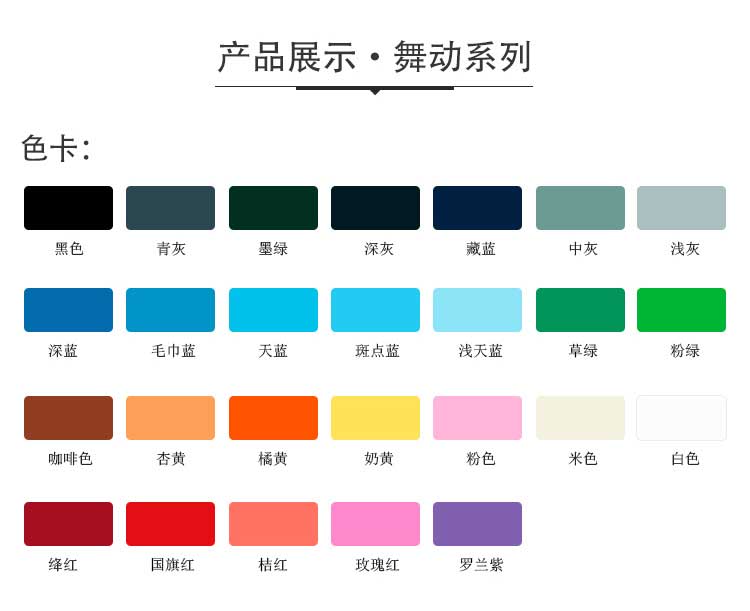 舞动系列·舞蹈好色先生TV传媒_舞台好色先生TV传媒
