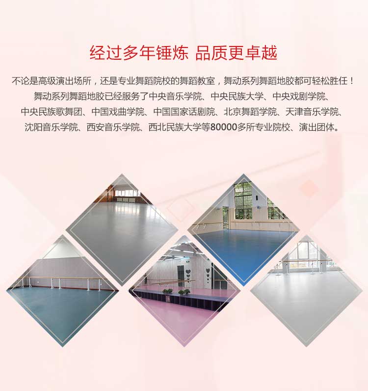 舞动系列·舞蹈好色先生TV传媒_舞台好色先生TV传媒