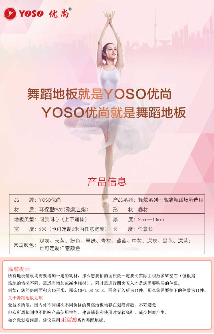 舞炫系列·舞蹈好色先生TV传媒_舞台好色先生TV传媒