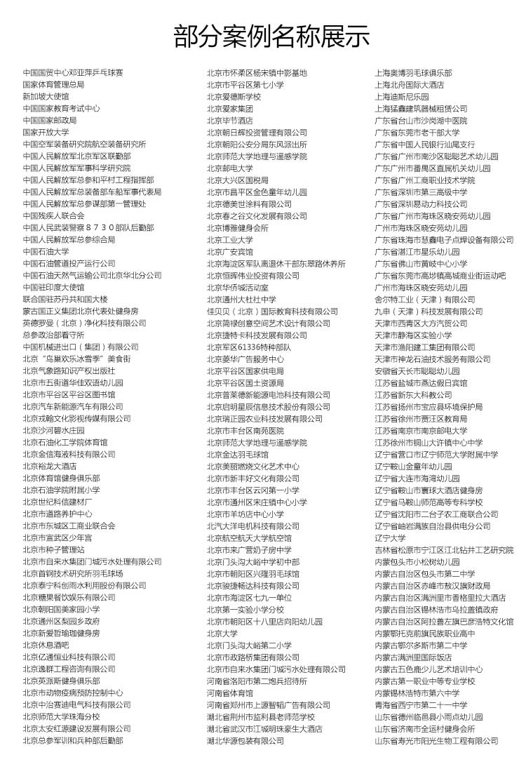 网格纹pvc运动好色先生TV传媒_pvc运动地胶