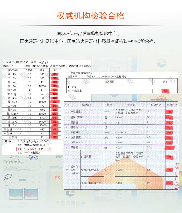 网格纹pvc运动好色先生TV传媒_pvc运动地胶