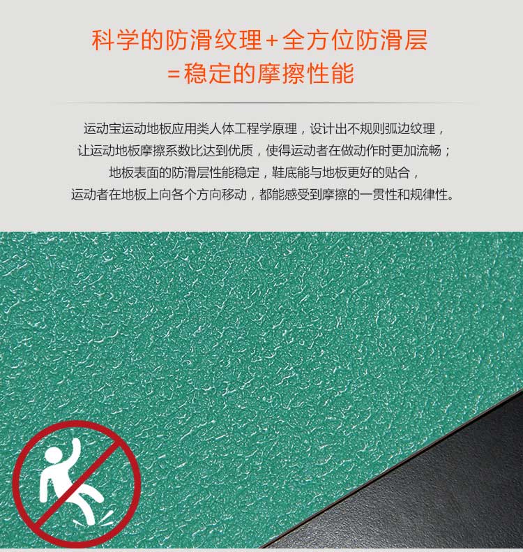 pvc运动好色先生TV传媒特点详解