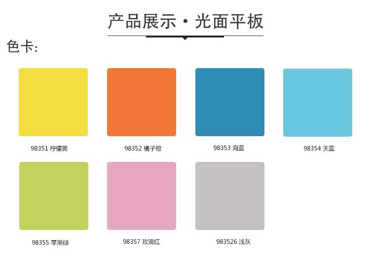 平板pvc运动好色先生TV传媒_pvc运动地胶