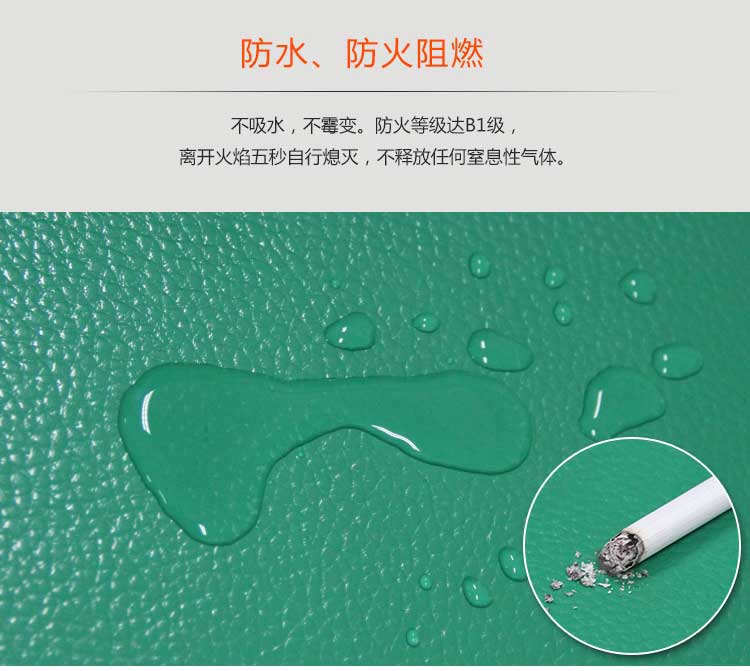 网格纹pvc运动好色先生TV传媒_pvc运动地胶