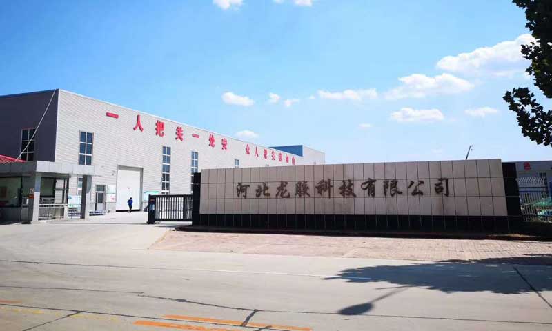 pvc好色先生TV传媒厂家联系方式