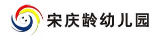 宋庆龄幼儿园室外好色先生TV传媒