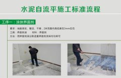 塑胶好色先生TV传媒多少钱一平方米